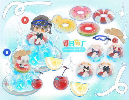 🏝️夏日布丁🍮 rm25-30