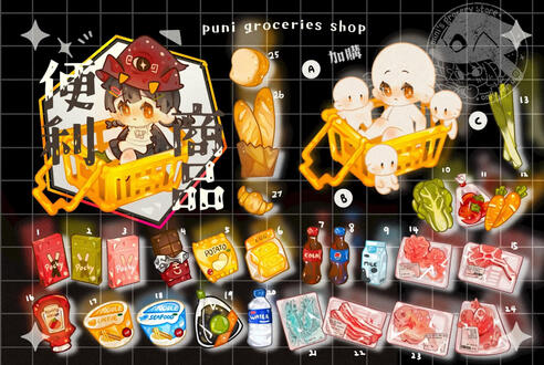 🍜便利店商品🍞 rm35++